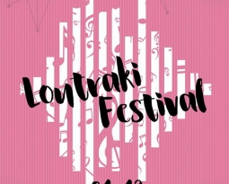 Loutraki Festival (1-12 August)