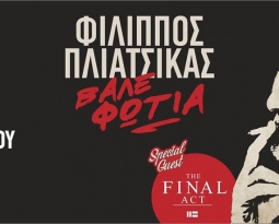 Filippos Pliatsikas + The Final Act Live